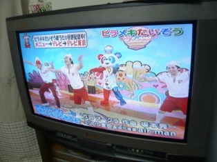 びっくりしたこと 身近にあるしあわせ びっくりしたこと 身近にあるしあわせ
