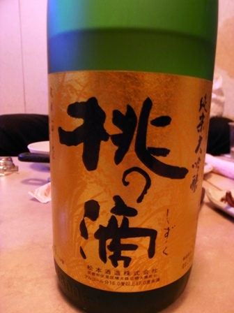 鞄の中には原稿と楽譜_d0122797_12494130.jpg