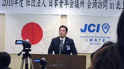 2010年度社団法人日本青年会議所 会頭公式訪問_e0075103_1791538.jpg