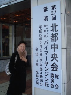 秋田での2日間!_c0162404_0355513.jpg