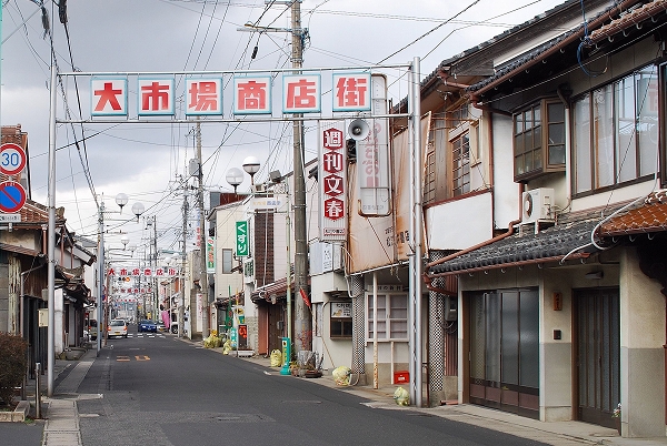 安来市 レトロさんぽ （島根県・安来市）*_d0089706_1932411.jpg