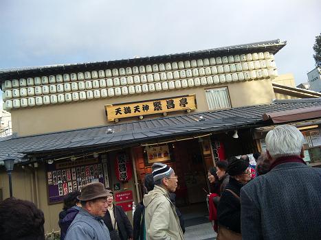節分の記_f0042307_2256712.jpg