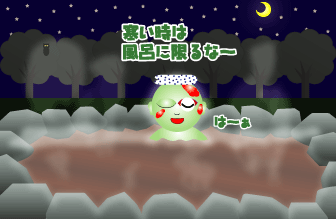 e0142619_23153143.gif