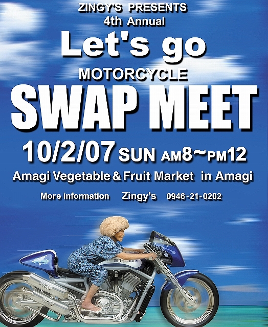 Let\'s go Motorcycle swapmeet 2010　２月７日朝_a0110720_23253740.jpg