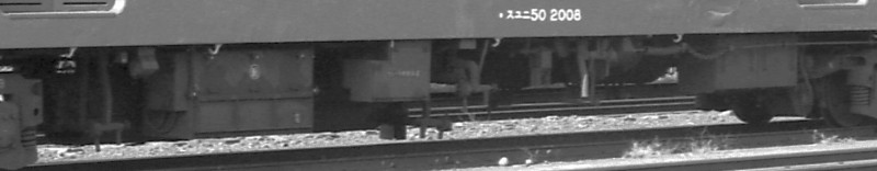 スユニ50 2008 両側面と床下_f0203926_22464065.jpg