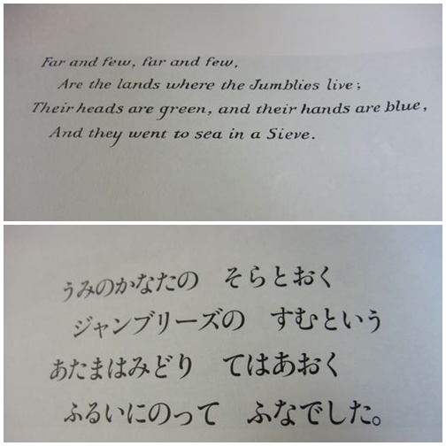 Edward Gorey_d0148729_23134831.jpg