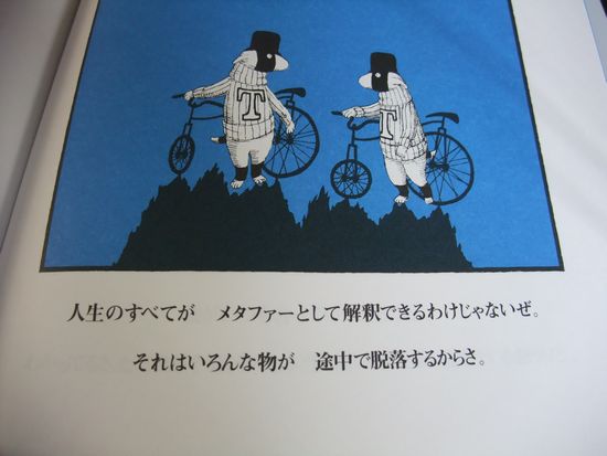 Edward Gorey_d0148729_23212252.jpg