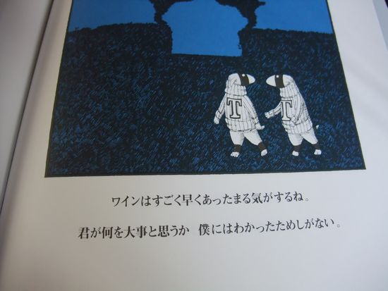 Edward Gorey_d0148729_2321649.jpg