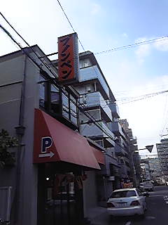 e0185530_1843666.jpg