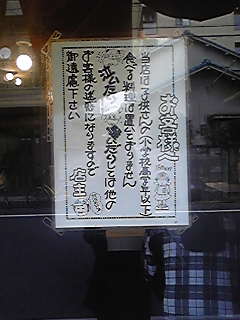 e0185530_1852024.jpg