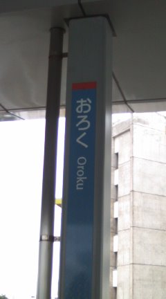 e0069433_13484874.jpg
