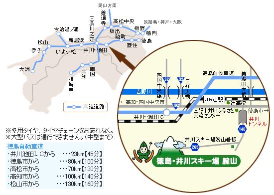 井川スキー場・腕山　～かいのやまスキー場～_e0146338_14211926.jpg