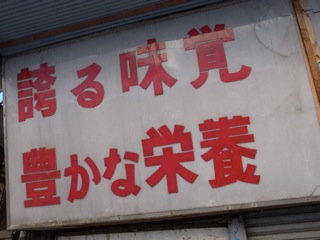 ニョキニョキ_d0057843_17235741.jpg