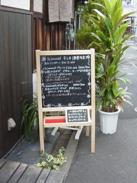 c0186477_1828511.jpg