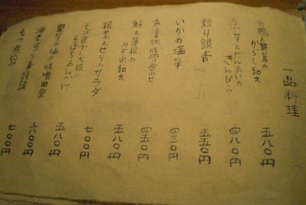 c0013687_2146215.jpg