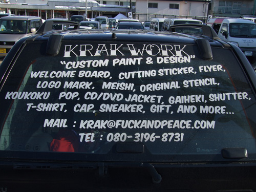KRAK_d0112893_11461413.jpg