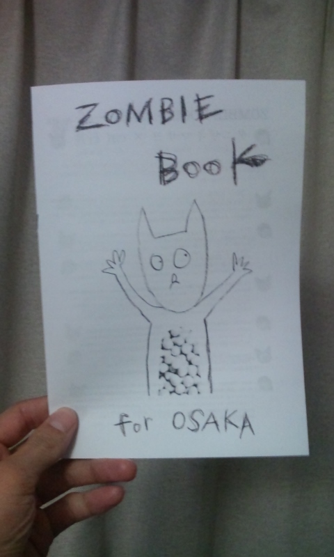 [NEWS]『ZOMBIE BOOK 〜大阪編〜』完成！_e0108705_091484.jpg