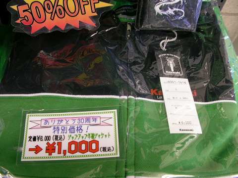 c0223419_16245723.jpg