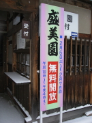b0147224_17275633.jpg