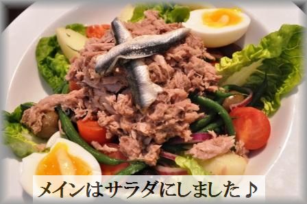 困ったときの卵だのみ☆ねぎ味噌きのこの卵とじ_d0104926_5532821.jpg