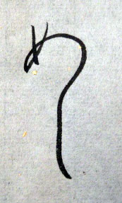 e0197227_16162756.jpg