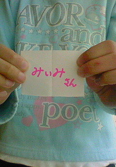a0113430_81093.jpg