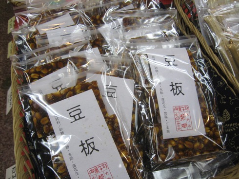 「大町あめ市」に向けて_b0140235_1861671.jpg