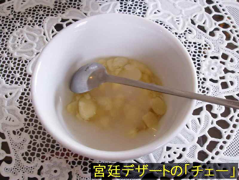 ベトナム紀行：１３　第三日目　その２　昼食そしてホイアンへ_b0082147_23225199.jpg