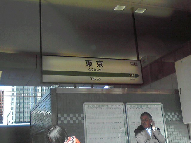いーわーて（・ω・）_c0209261_1025693.jpg