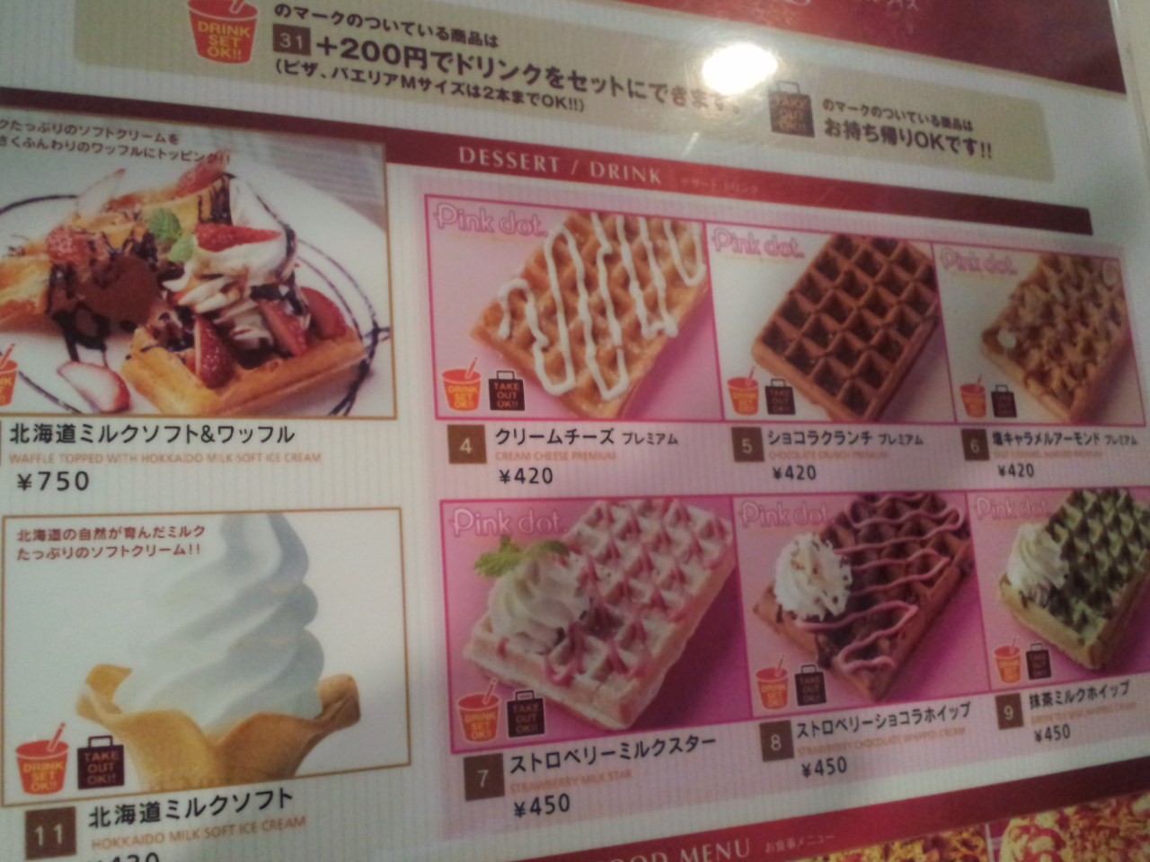 癒しの~ 甘いもの♪_c0151965_13425653.jpg