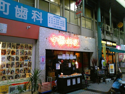 b0011980_18451424.jpg