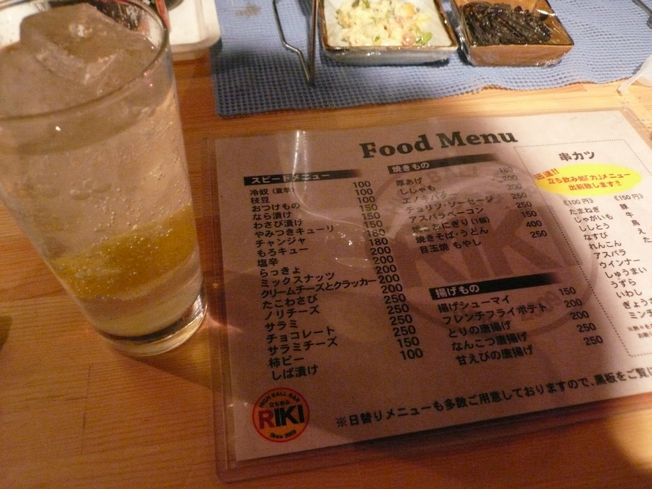 梅田駅ビル立ち飲みめぐり_f0097683_9333010.jpg