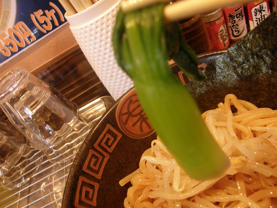 麺処 つけ麺野郎 川西能勢口_c0118393_10231918.jpg