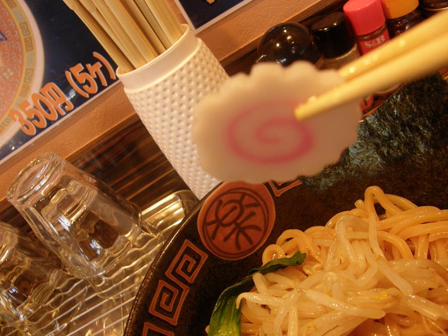 麺処 つけ麺野郎 川西能勢口_c0118393_10235288.jpg