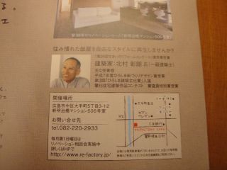 １日限りのRE:FACTORY  CAFEに出張します！_e0166301_1595137.jpg