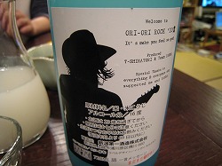 c0203111_21175438.jpg