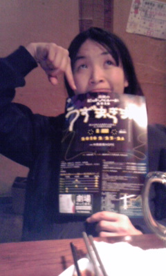 アオハルユース。_e0113121_3322568.jpg