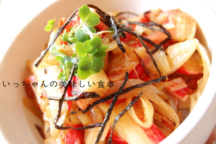かにかまと玉ねぎのさっぱりマヨ醤油炒め_d0104926_015388.jpg