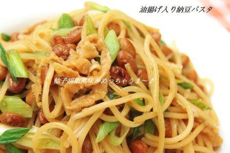 かにかまと玉ねぎのさっぱりマヨ醤油炒め_d0104926_064716.jpg