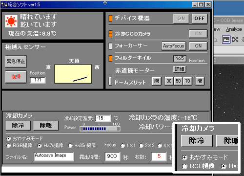 禁断のおやすみモード　快適じゃ！！　_c0061727_2329168.gif