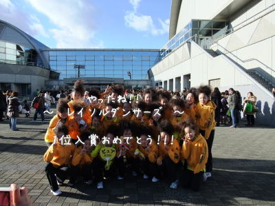 見事♪1位獲得しました~!!_f0023333_10581411.jpg