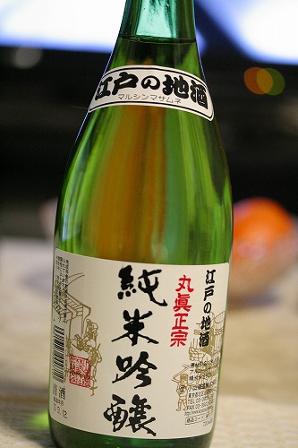 c0015639_113634100.jpg