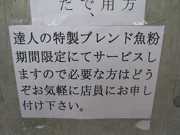 a0139242_1235081.jpg