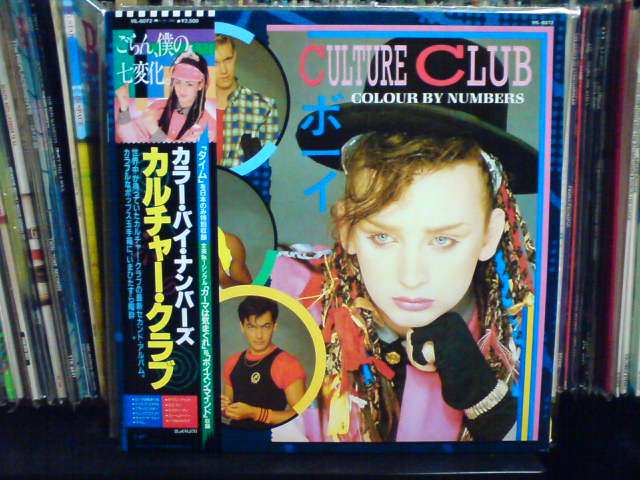 Colour By Numbers / Culture Club  _c0104445_2149482.jpg