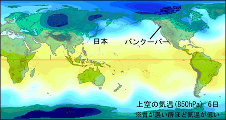 世界地図からみる 上空の気温 スノーボードが大好きっ Snow Life In 21 22