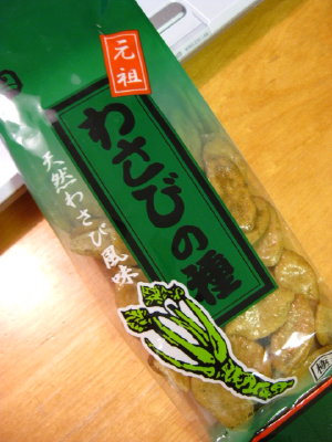 c0180096_54572.jpg