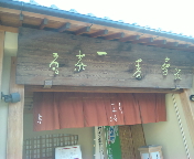 c0222400_23591714.jpg