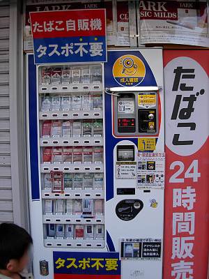 自販機_c0072801_1082711.jpg