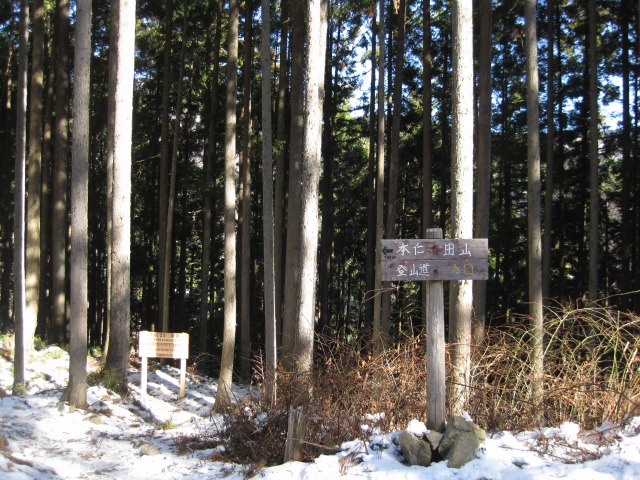 カブ90で行く！奥多摩 廃墟 探訪記その１ ～わくわく大自然編～　　_e0183804_19323153.jpg