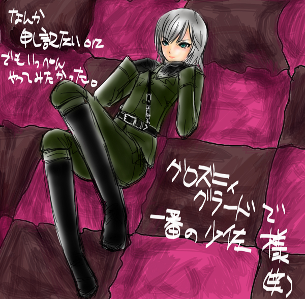 月光ストラテジー 月光ストラテジー